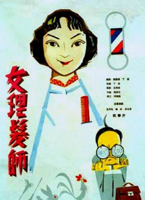 毛片高清一区二区三区